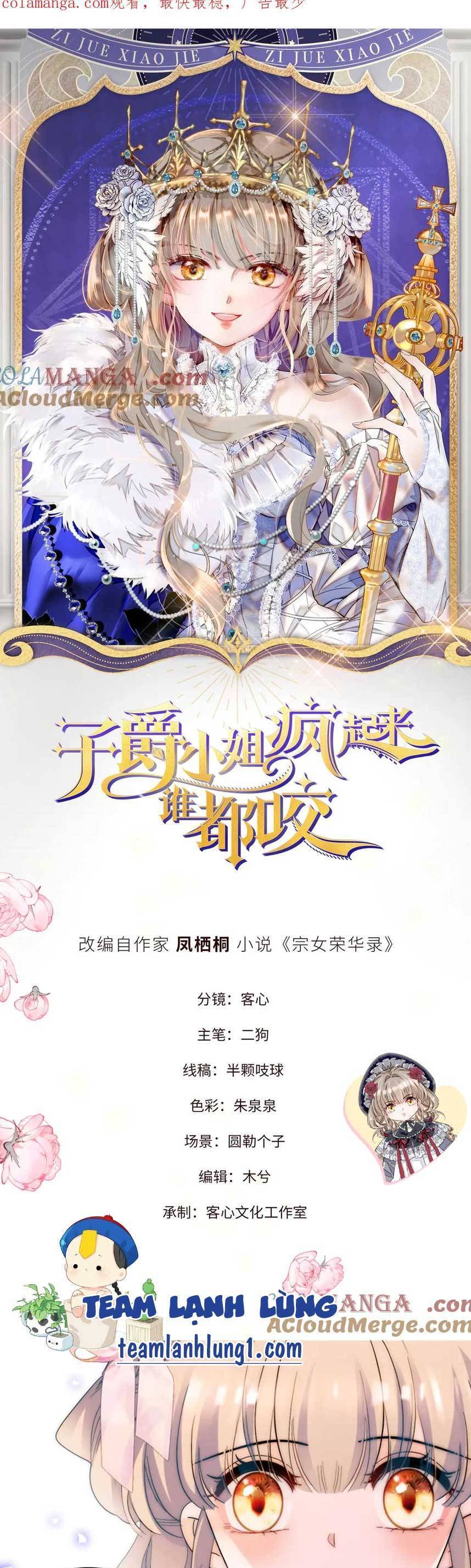 Khi Tử Tước Tiểu Thư Phát Điên Thì Ai Cô Ấy Cũng Cắn Chapter 32 - Trang 0