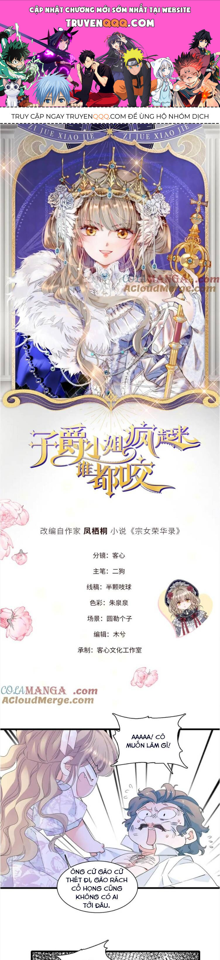 Khi Tử Tước Tiểu Thư Phát Điên Thì Ai Cô Ấy Cũng Cắn Chapter 31 - Trang 0