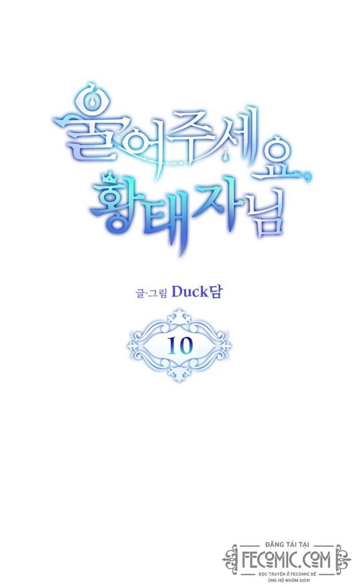 Xin Hãy Cứ Khóc Thái Tử Chapter 10 - Trang 0
