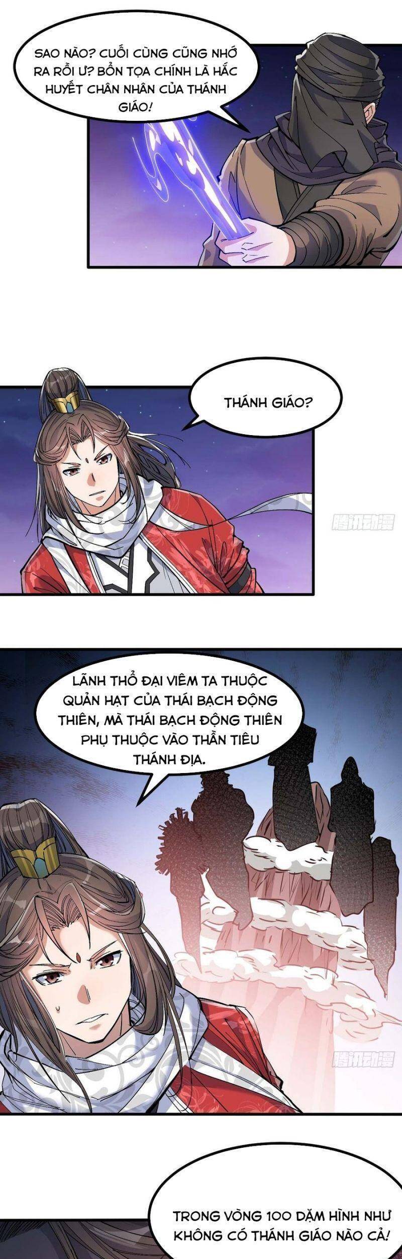 Ta Đích Thật Không Phải Con Trai Khí Vận Chapter 19 - Trang 1
