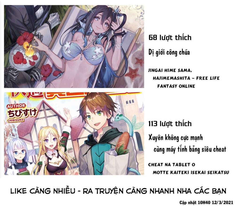 Dị Giới Công Chúa Chapter 1.2 - Trang 1