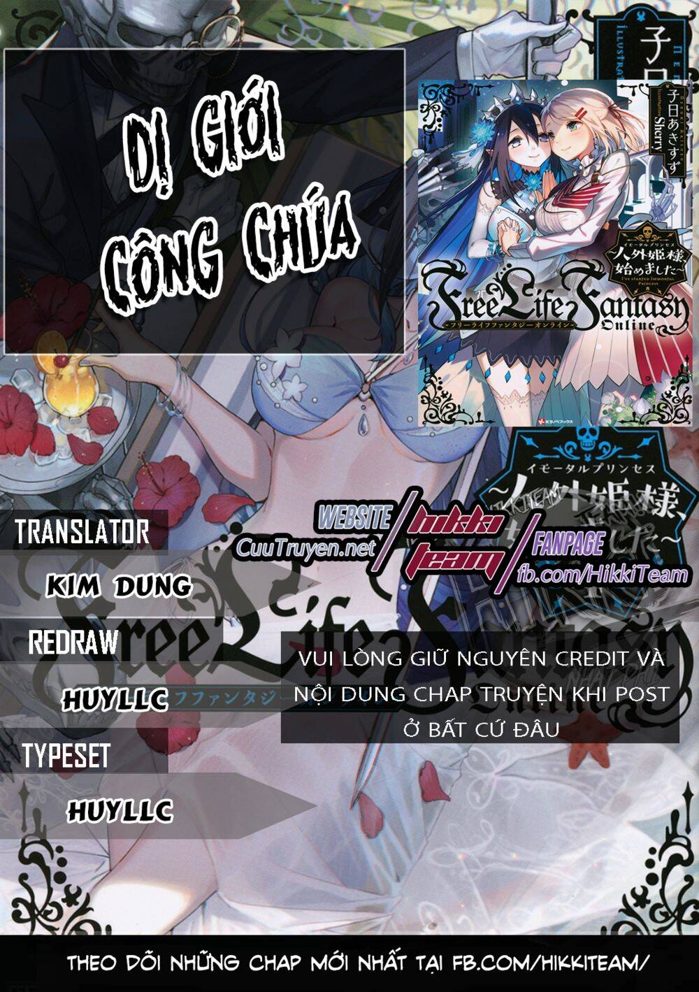 Dị Giới Công Chúa Chapter 6.2 - Trang 0