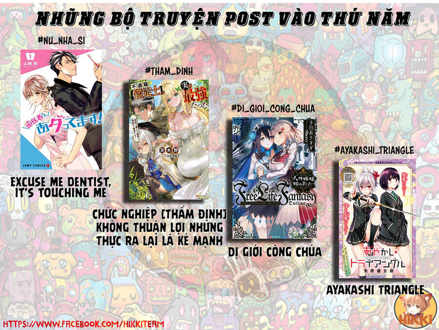 Dị Giới Công Chúa Chapter 19.2 - Trang 1