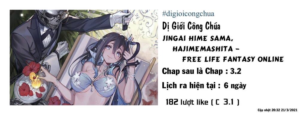Dị Giới Công Chúa Chapter 3.2 - Trang 1