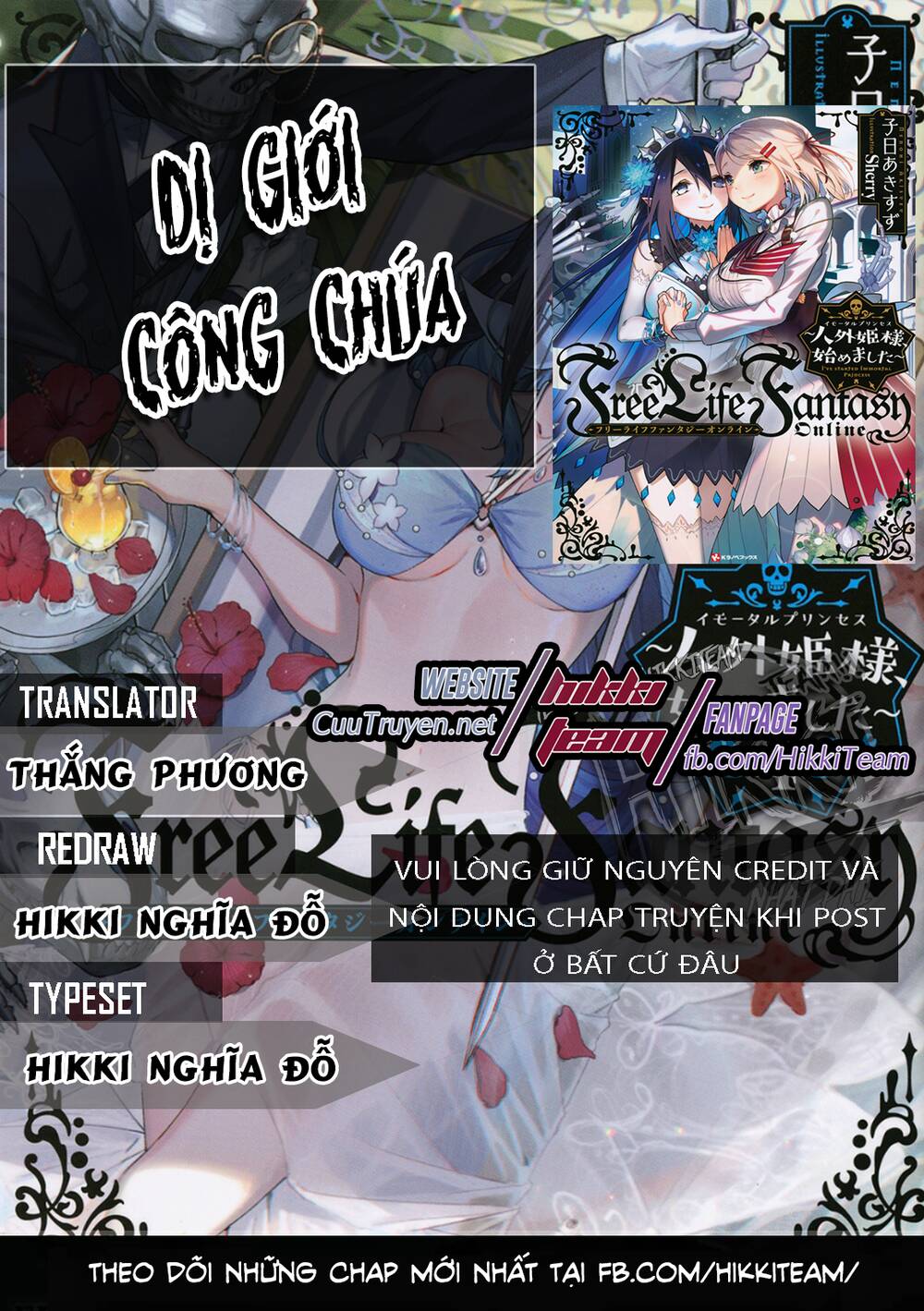 Dị Giới Công Chúa Chapter 2.1 - Trang 0