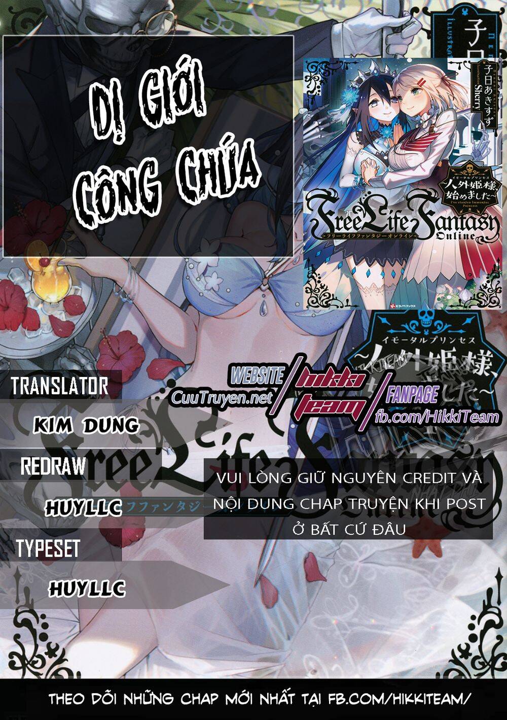 Dị Giới Công Chúa Chapter 5.2 - Trang 0