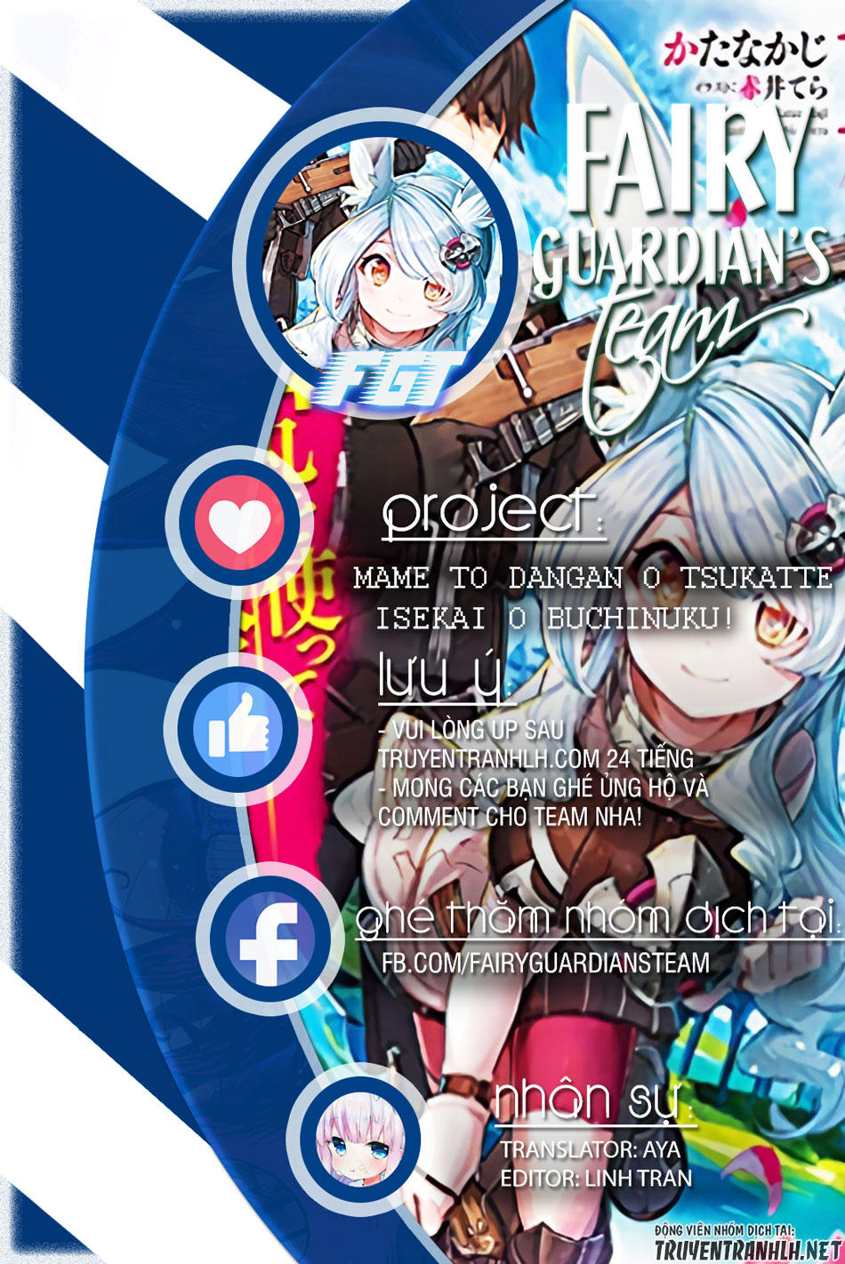 Xạ Thủ Tại Dị Giới Chapter 3 - Trang 0