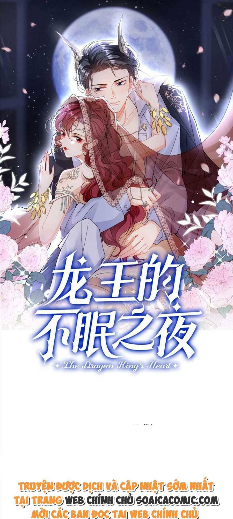Đêm Không Ngủ Của Long Vương Chapter 3 - Trang 0
