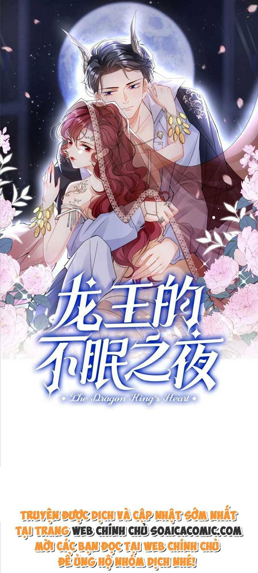 Đêm Không Ngủ Của Long Vương Chapter 2 - Trang 0