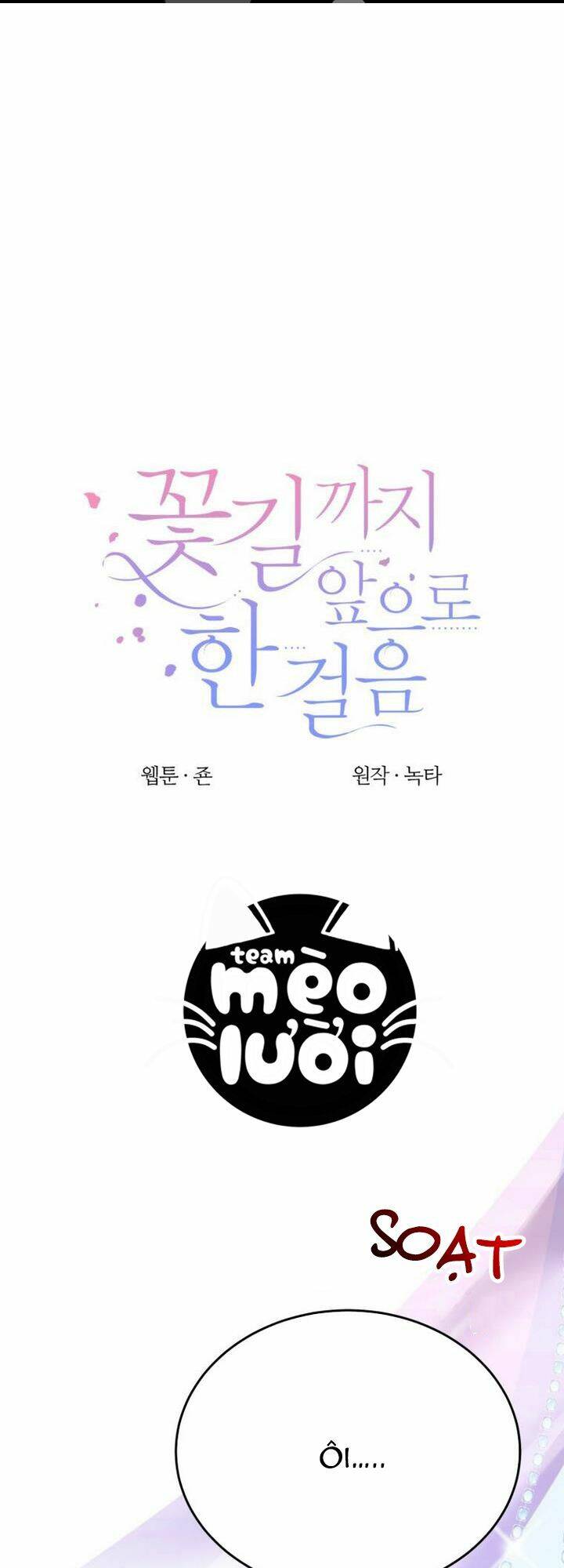 Bước Tới Con Đường Hoa Chapter 28 - Trang 0