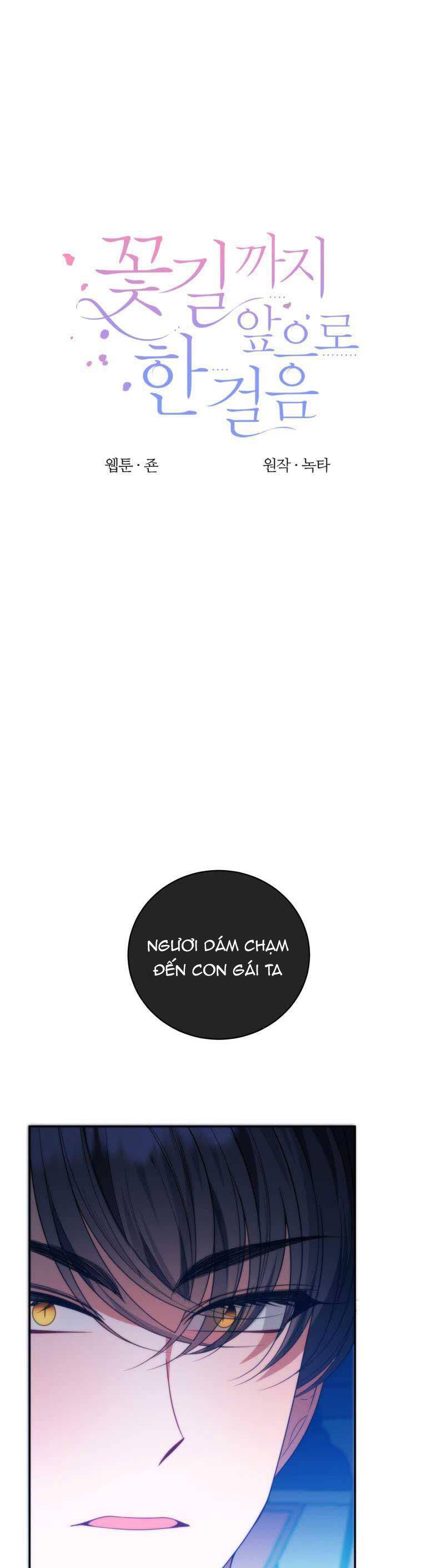 Bước Tới Con Đường Hoa Chapter 51 - Trang 0