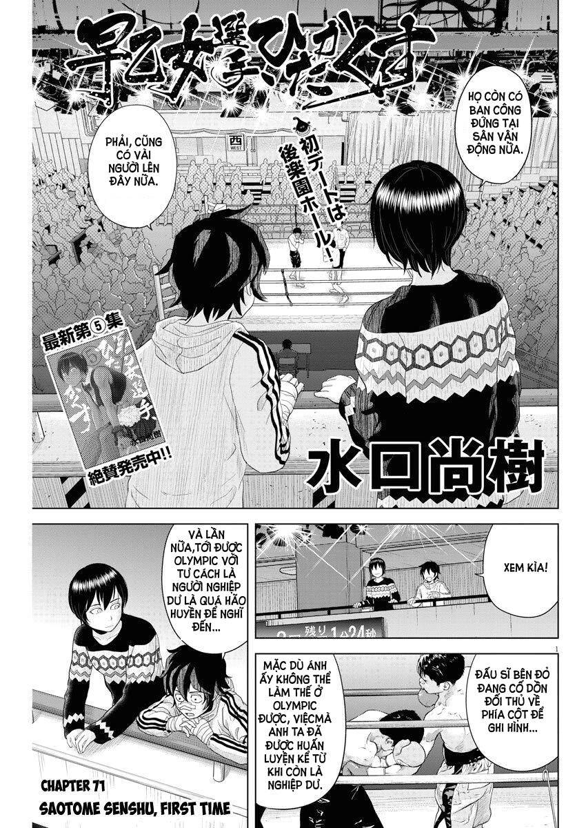 Saotome Girl, Hitakakusu Chapter 71 - Trang 0