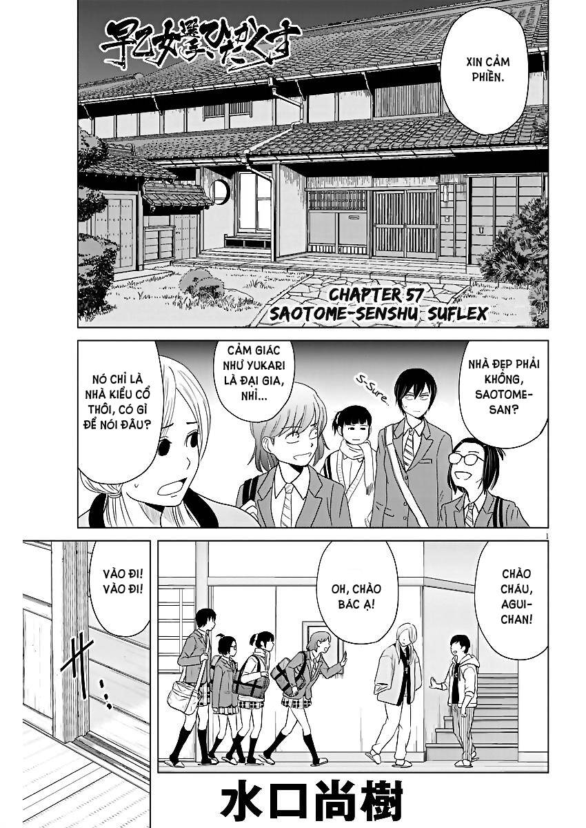 Saotome Girl, Hitakakusu Chapter 57 - Trang 0