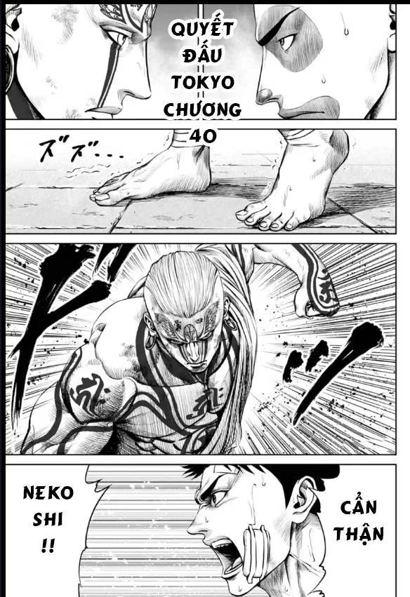 Loạn Đấu Tokyo Chapter 40 - Trang 0