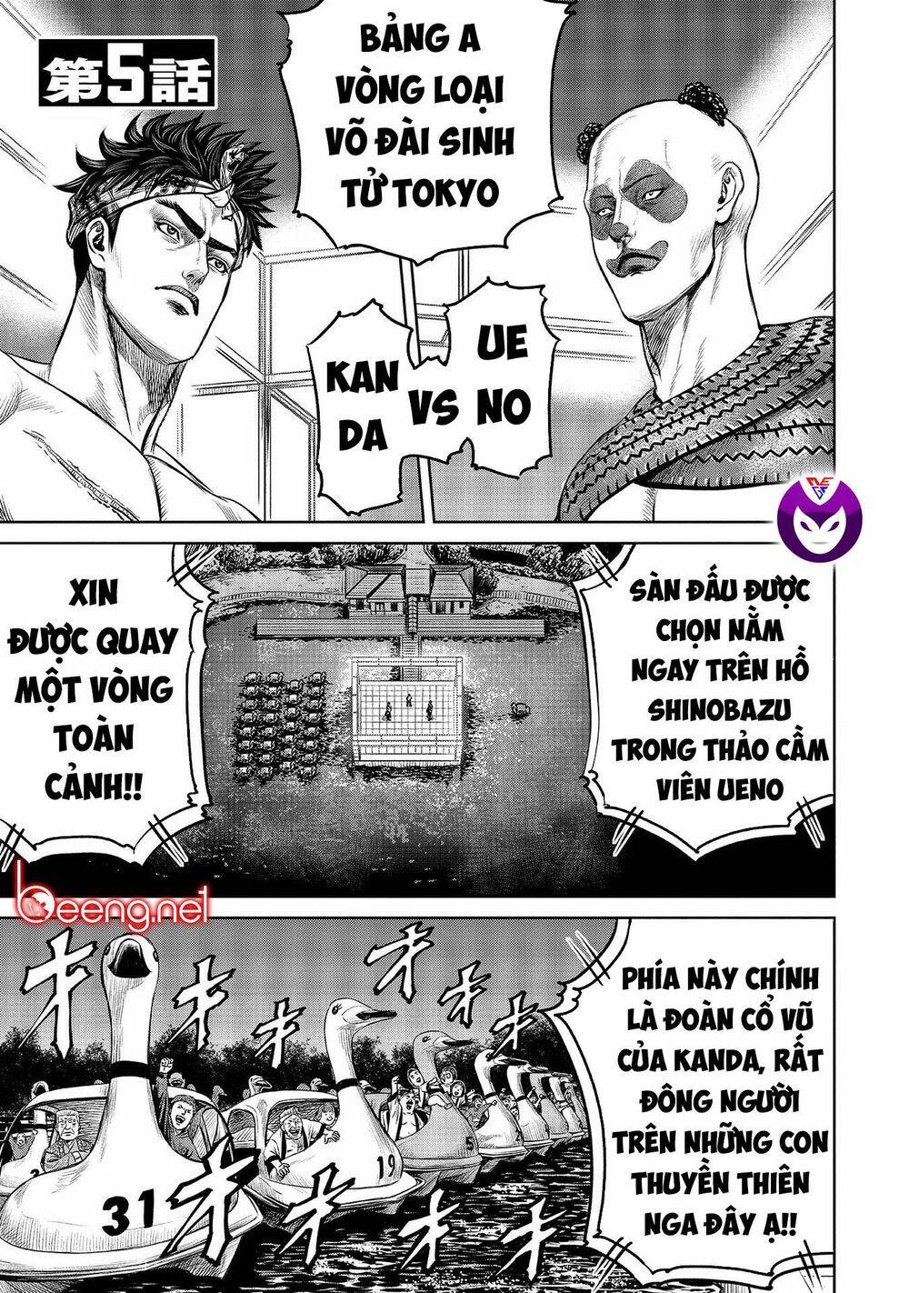 Loạn Đấu Tokyo Chapter 5 - Trang 0