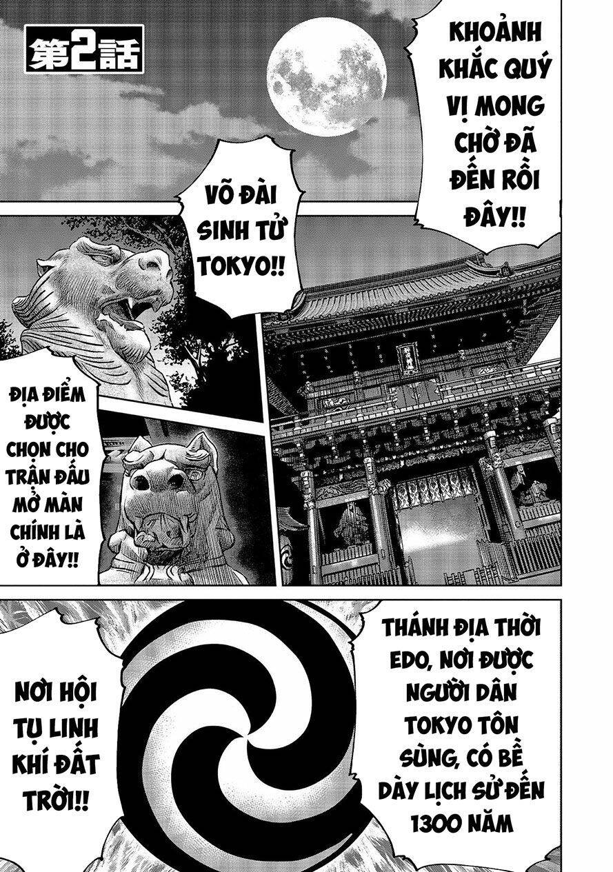 Loạn Đấu Tokyo Chapter 2.1 - Trang 0