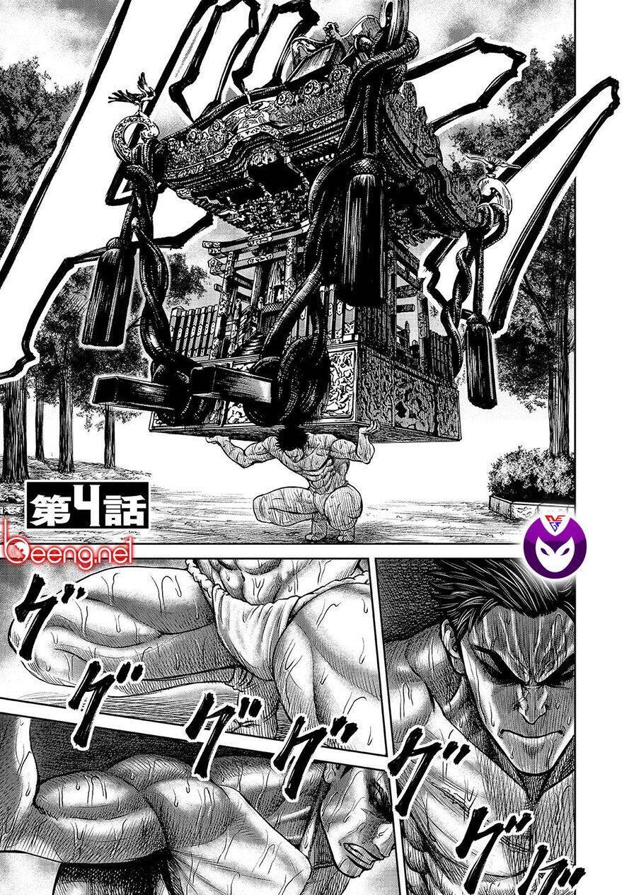 Loạn Đấu Tokyo Chapter 4 - Trang 0