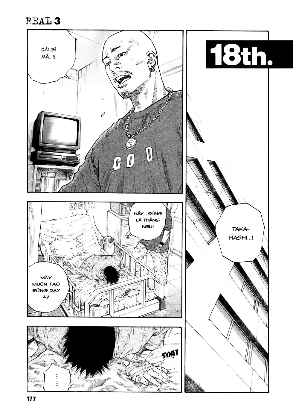 Real Chapter 18 - Trang 0