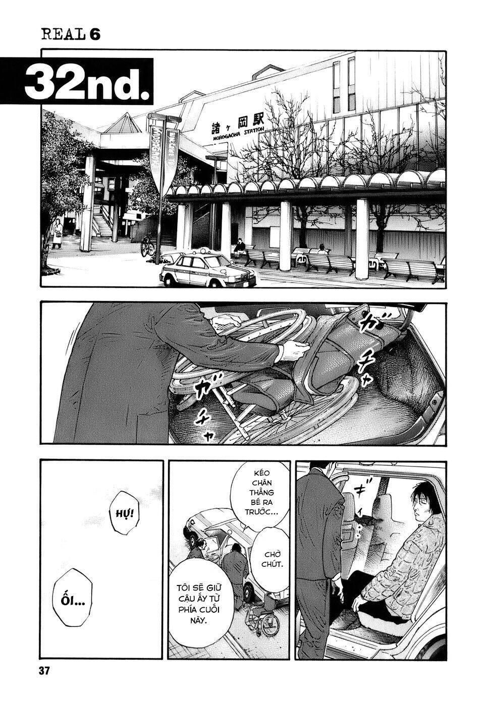 Real Chapter 32 - Trang 0