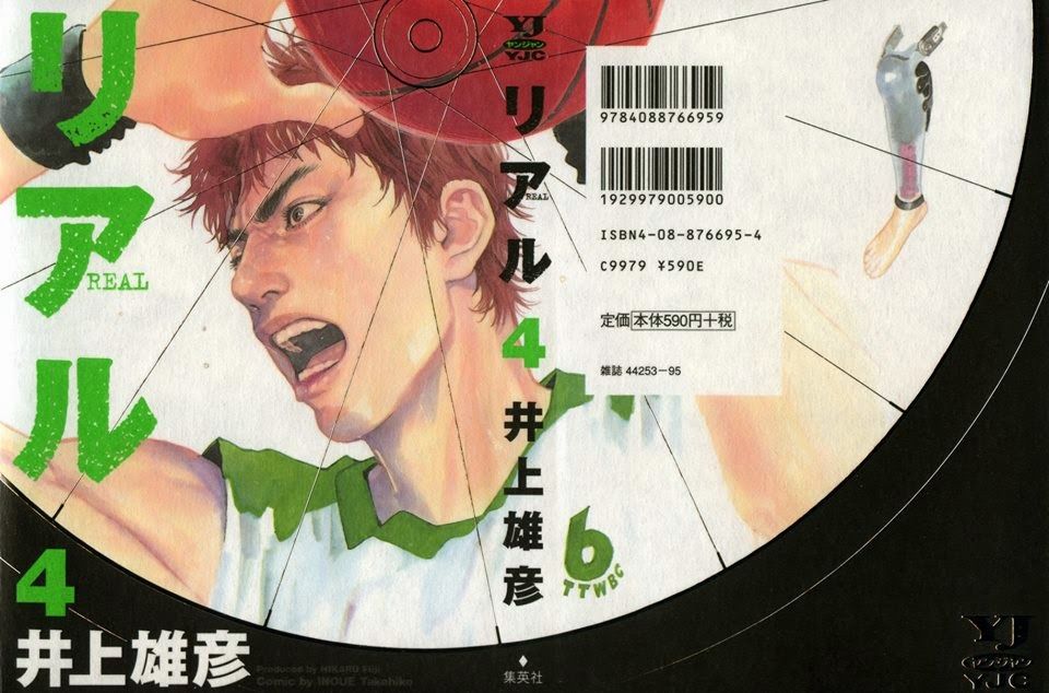 Real Chapter 19 - Trang 0