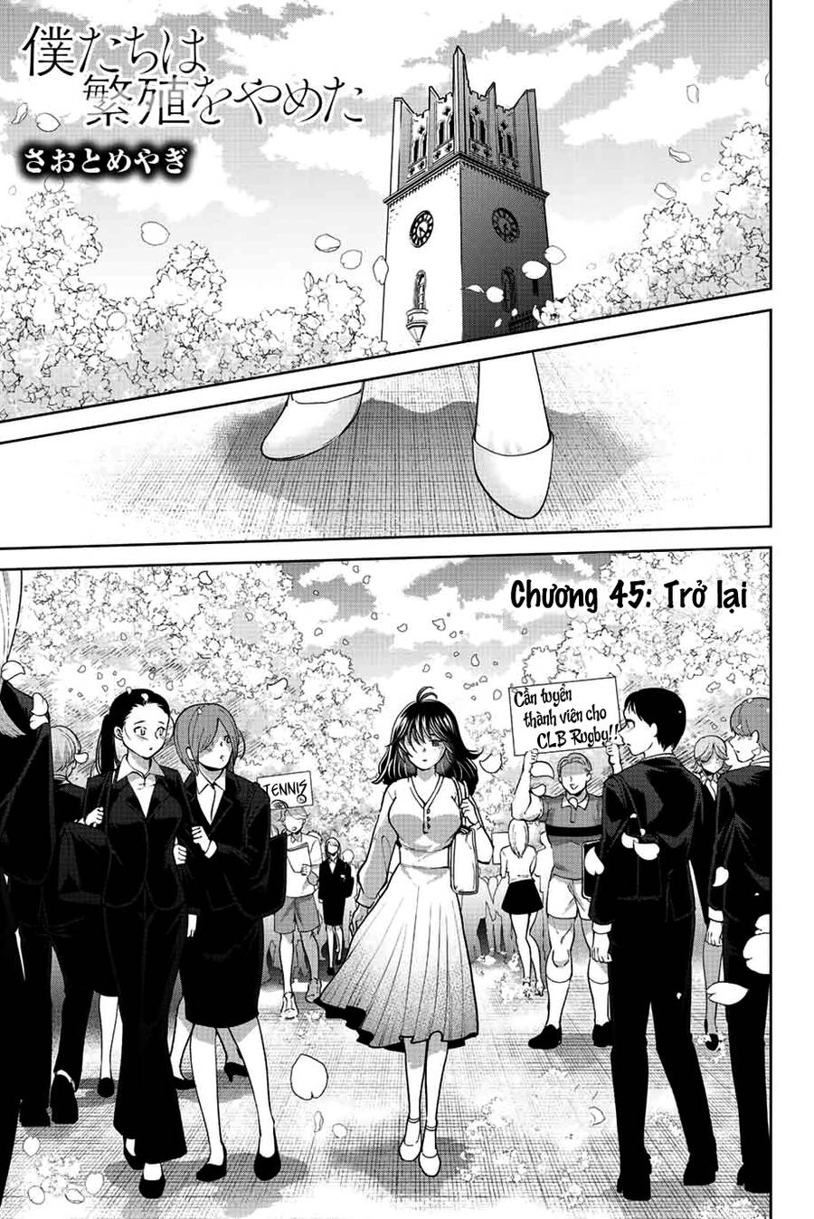 Bokutachi Wa Hanshoku Wo Yameta Chapter 45 - Trang 0
