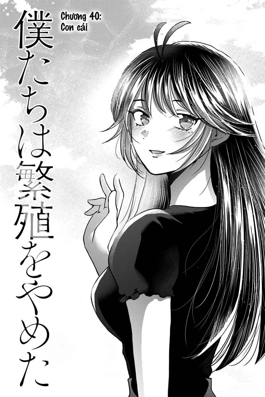 Bokutachi Wa Hanshoku Wo Yameta Chapter 40 - Trang 0