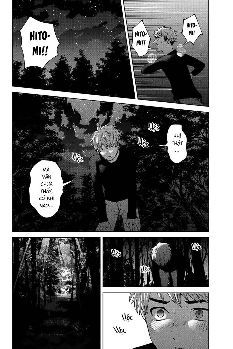 Bokutachi Wa Hanshoku Wo Yameta Chapter 51 - Trang 1