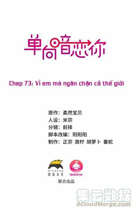 Đơn Phương Yêu Thầm Anh Chapter 73 - Trang 0