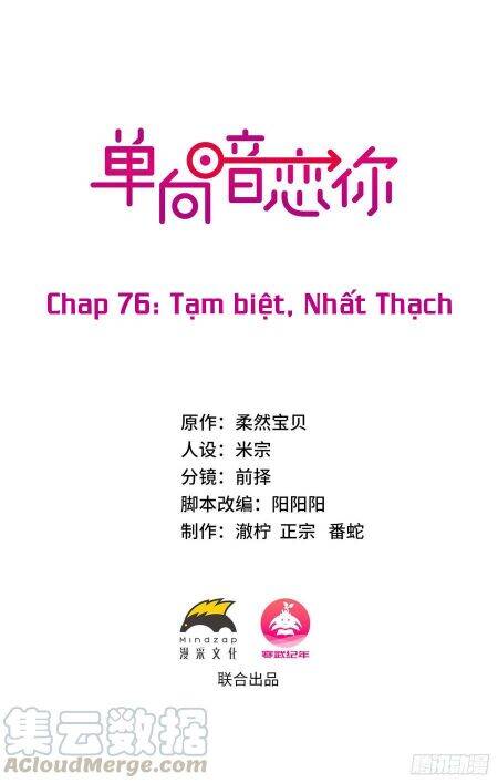 Đơn Phương Yêu Thầm Anh Chapter 76 - Trang 0