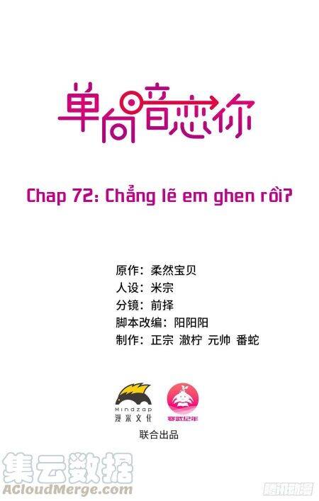 Đơn Phương Yêu Thầm Anh Chapter 72 - Trang 0