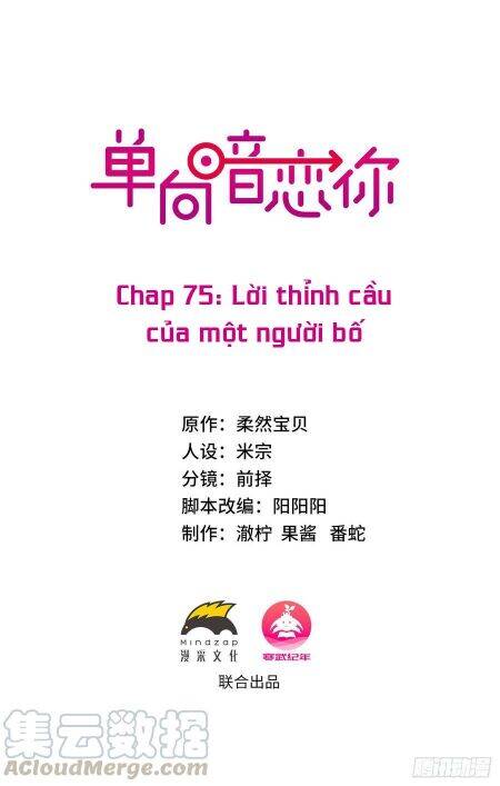 Đơn Phương Yêu Thầm Anh Chapter 75 - Trang 0