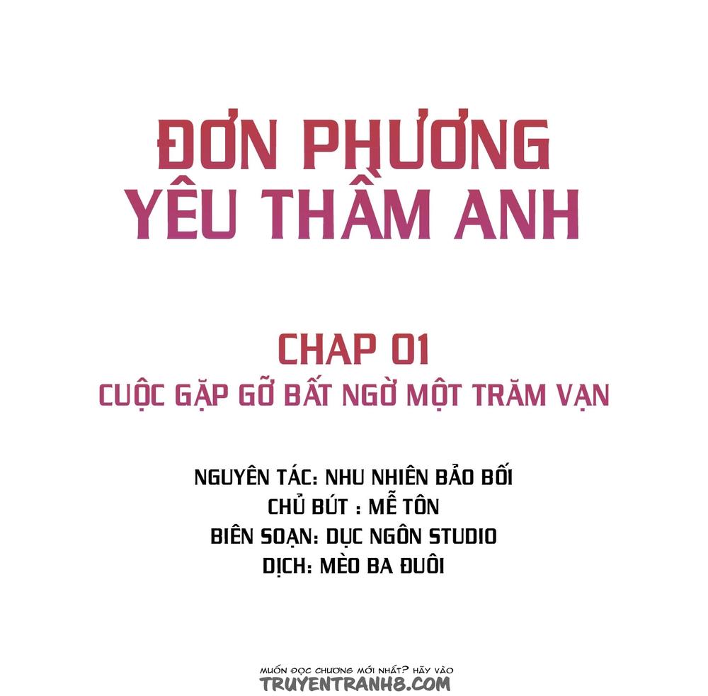 Đơn Phương Yêu Thầm Anh Chapter 1 - Trang 0