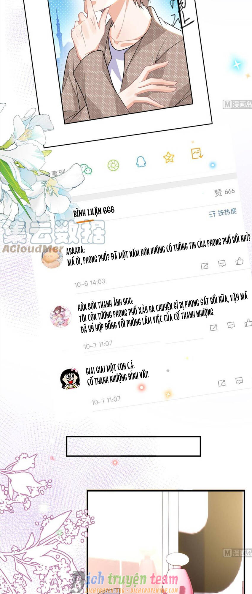 Ảnh Đế Làm Loạn Đòi Ly Hôn Chapter 86 - Trang 1