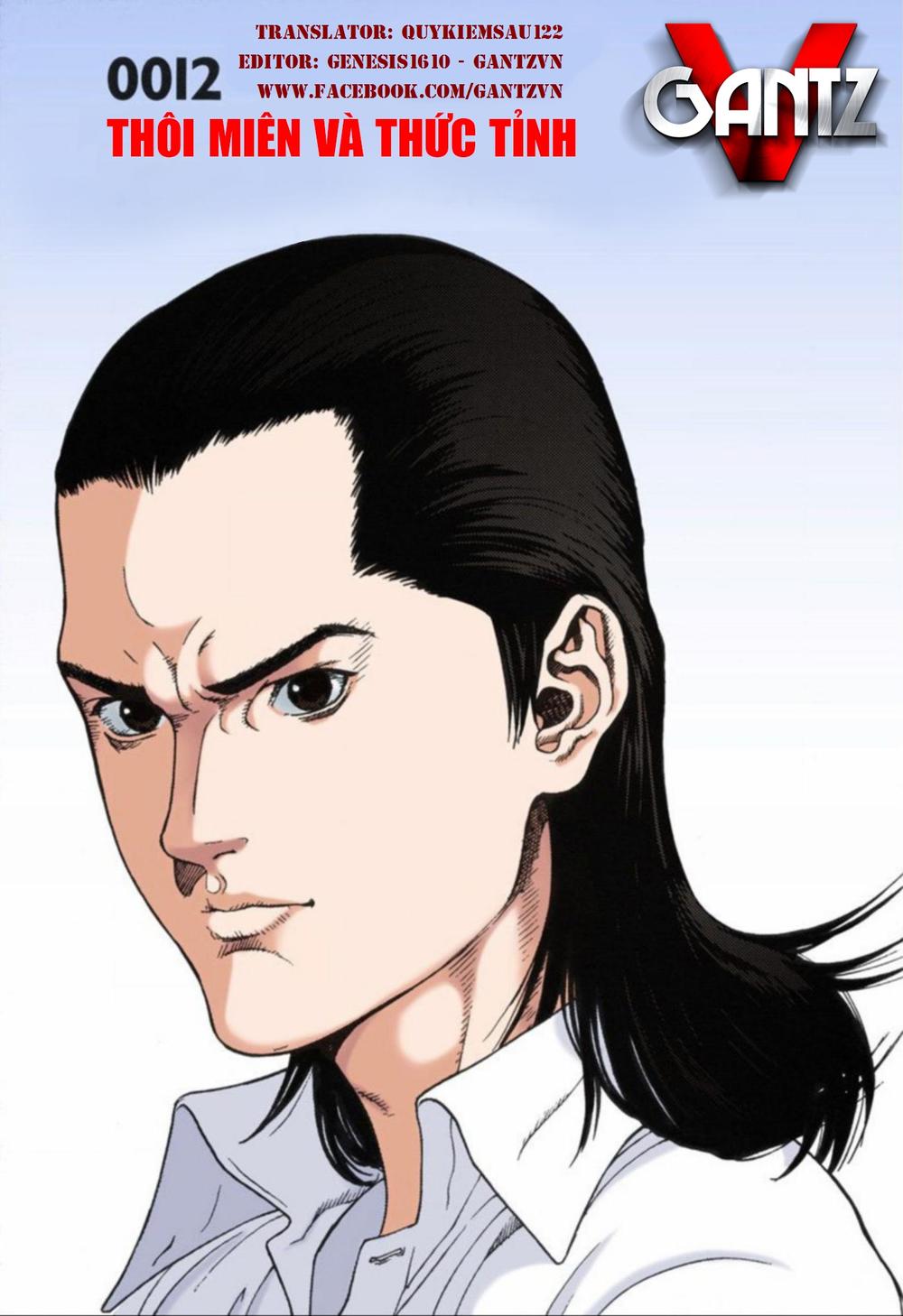 Gantz Full Color Chapter 12 - Trang 0