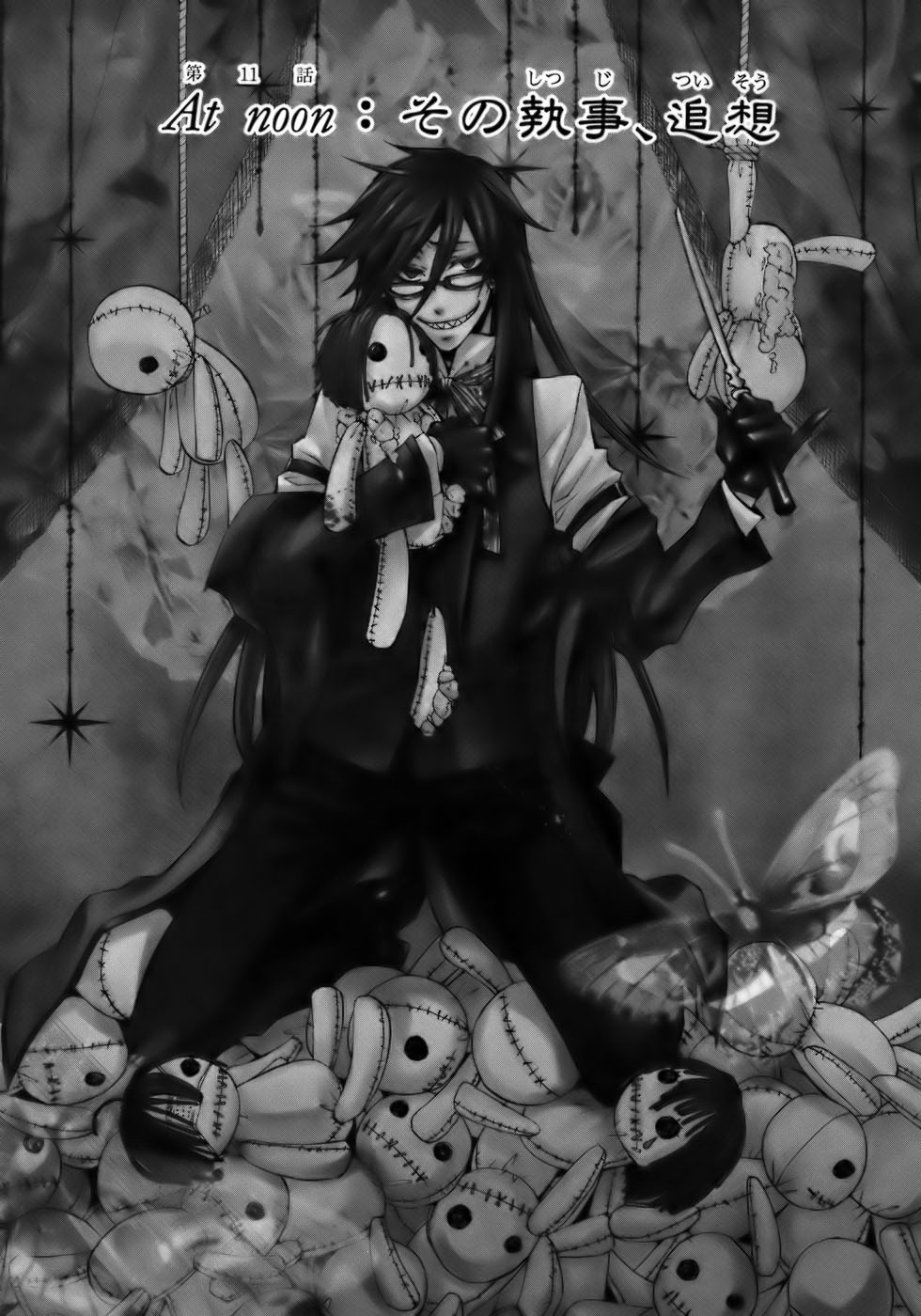 Kuroshitsuji Chapter 11 - Trang 1