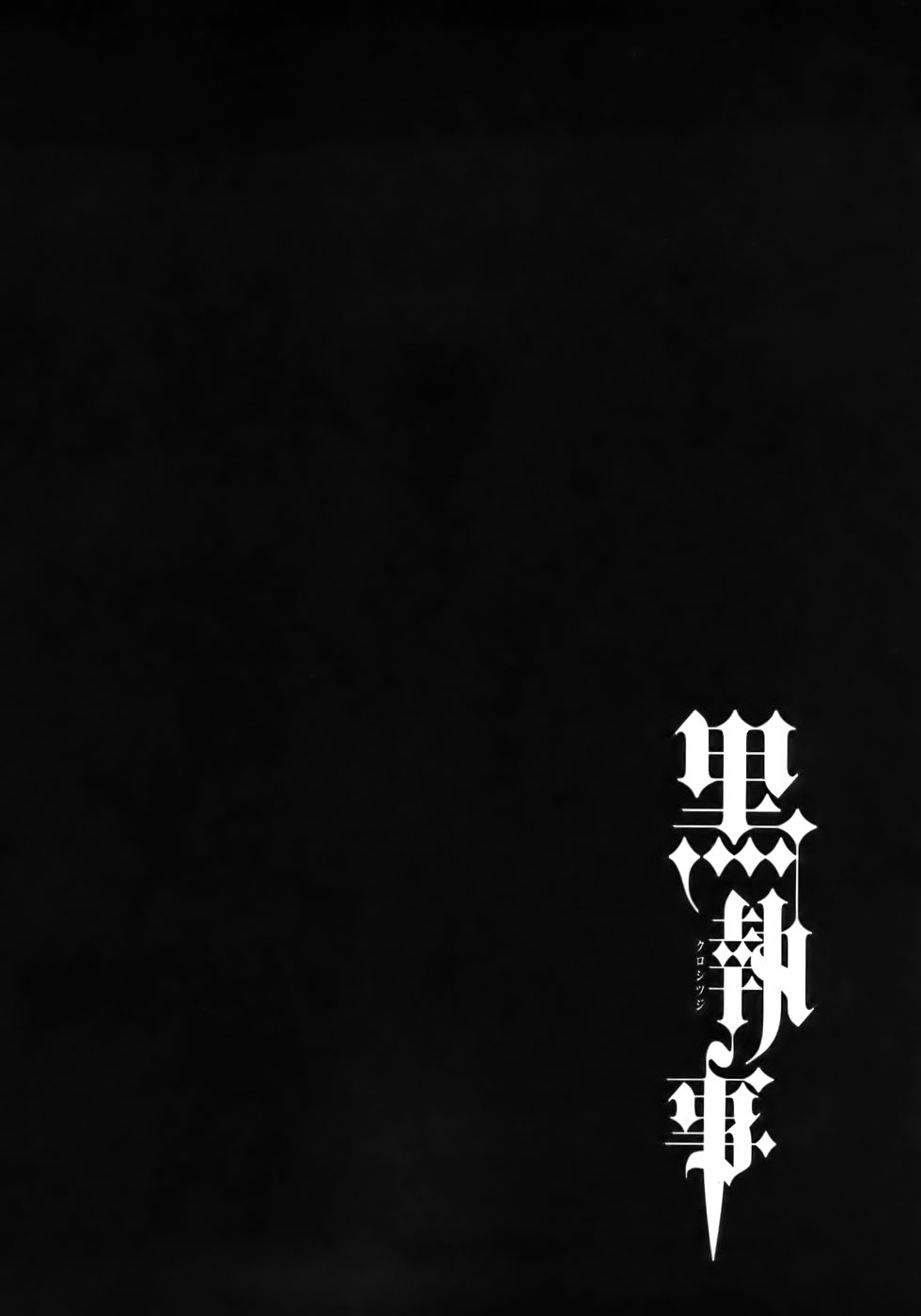 Kuroshitsuji Chapter 12 - Trang 1