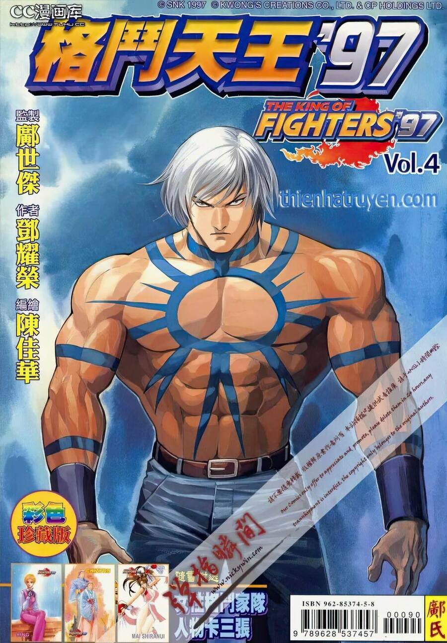 King Of Fighters Toàn Tập Chapter 75 - Trang 0