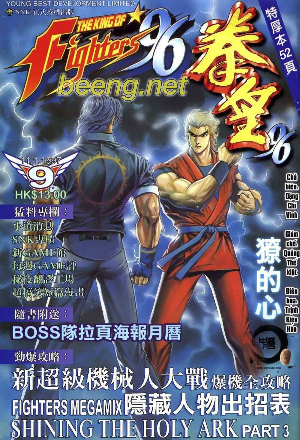 King Of Fighters Toàn Tập Chapter 17 - Trang 0