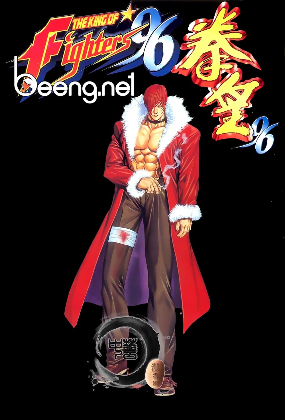 King Of Fighters Toàn Tập Chapter 13 - Trang 0