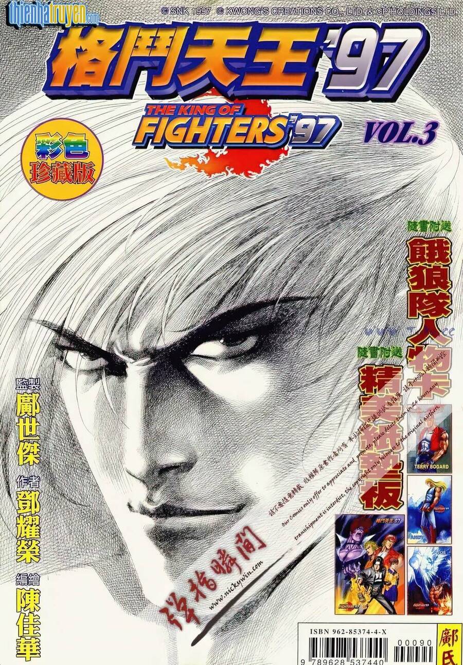 King Of Fighters Toàn Tập Chapter 70 - Trang 0