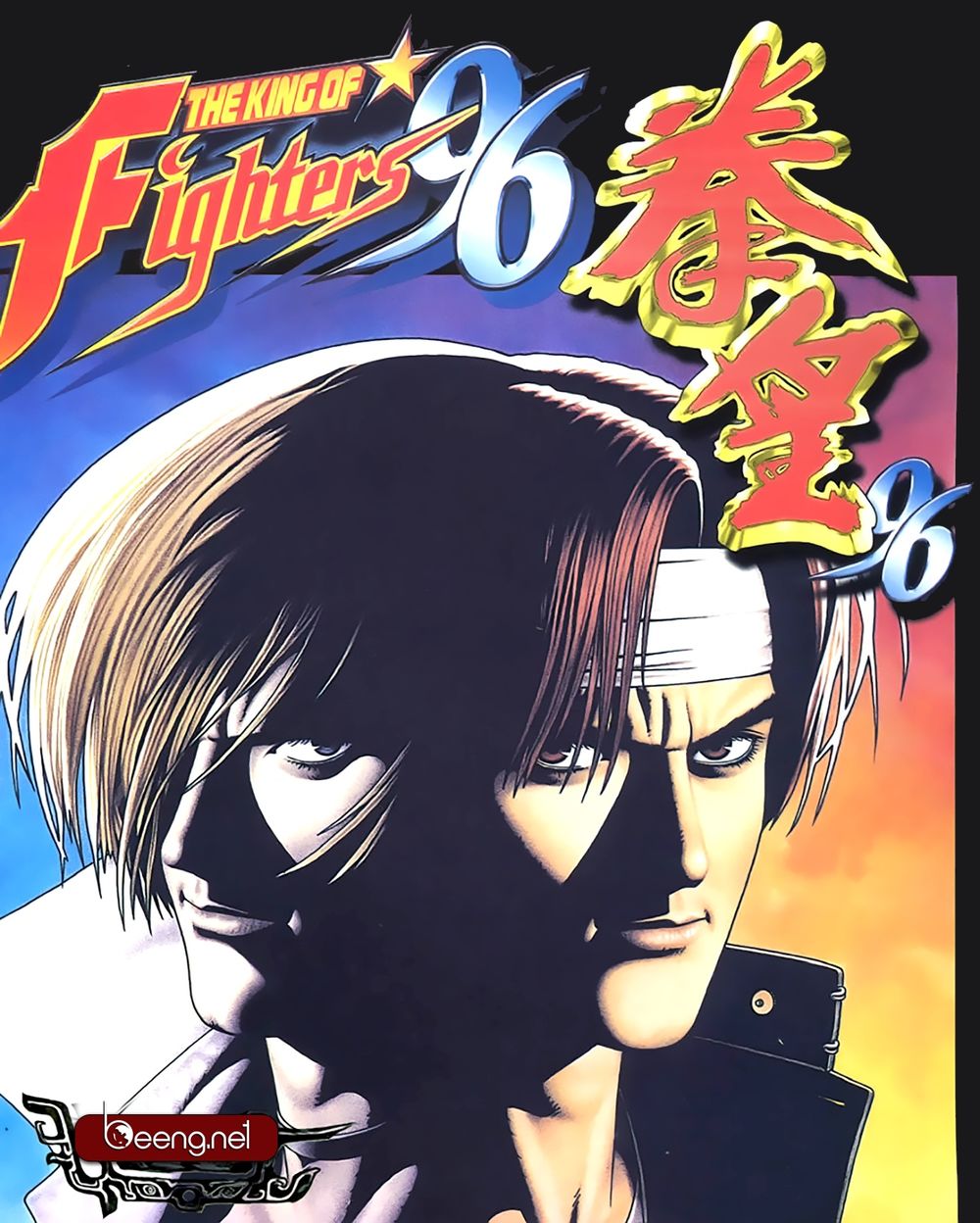 King Of Fighters Toàn Tập Chapter 5 - Trang 0