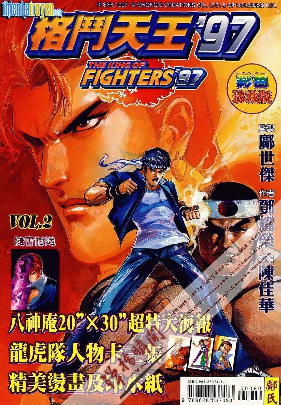 King Of Fighters Toàn Tập Chapter 64 - Trang 0