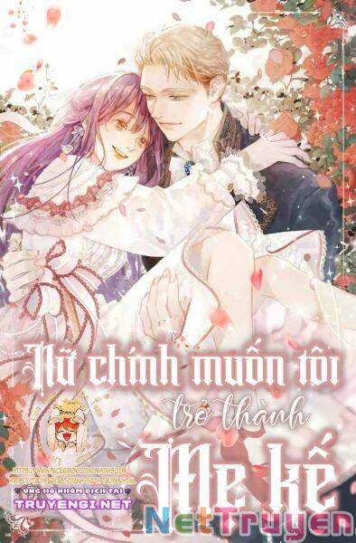 Nữ Chính Muốn Tôi Trở Thành Mẹ Kế Chapter 54.1 - Trang 0