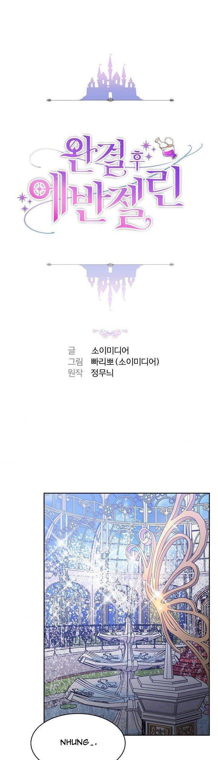 Nàng Evangeline Chapter 23 - Trang 0