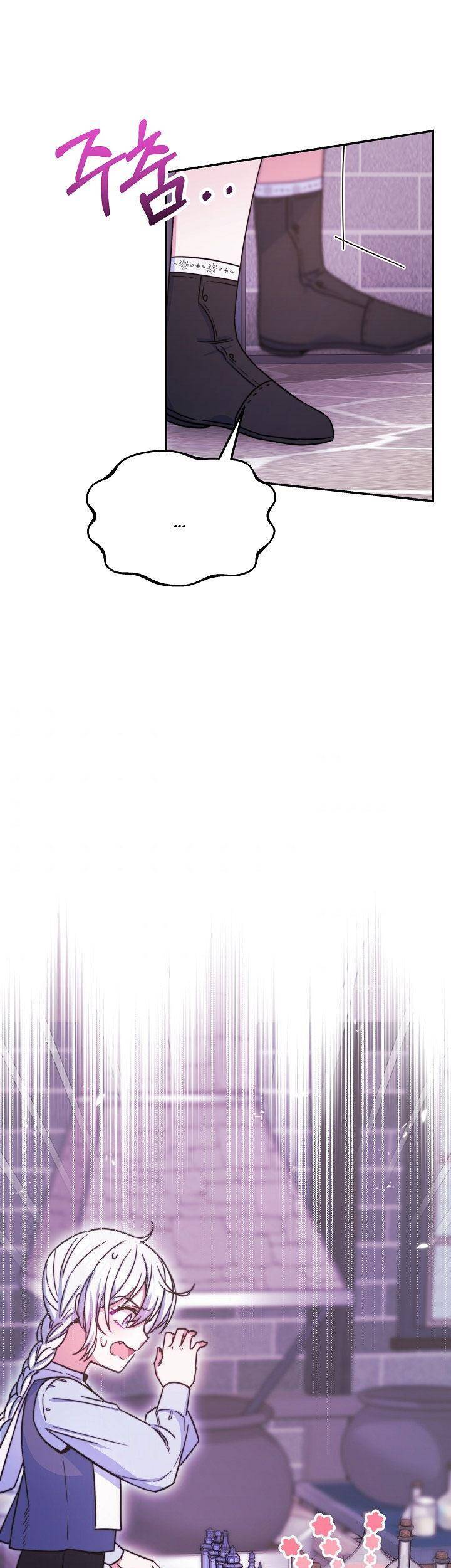 Nàng Evangeline Chapter 18 - Trang 0