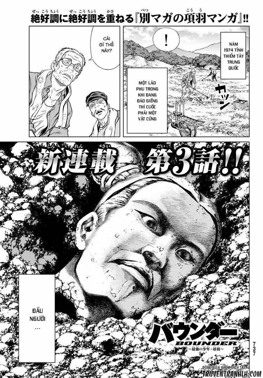 Bounder - Saikyou No Shounen Kou Chapter 3 - Trang 0