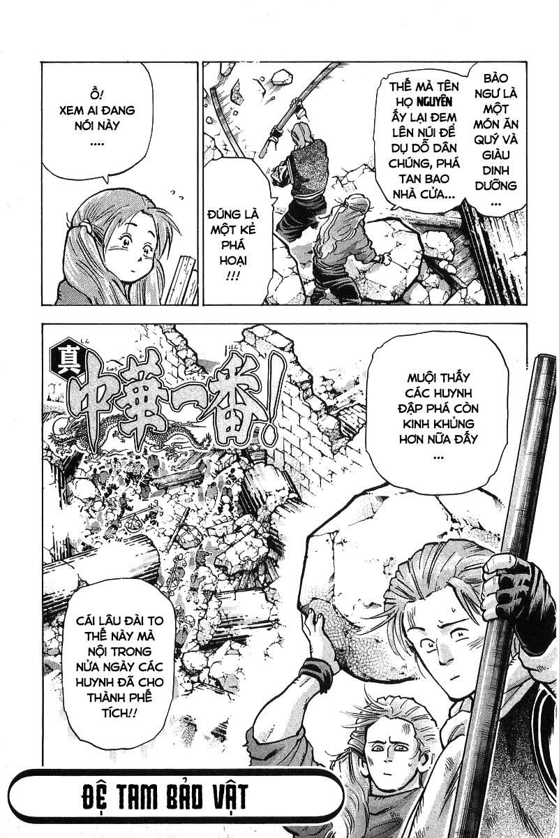 Trung Hoa Tiểu Đầu Bếp - Chuuka Ichiban Chapter 93 - Trang 0