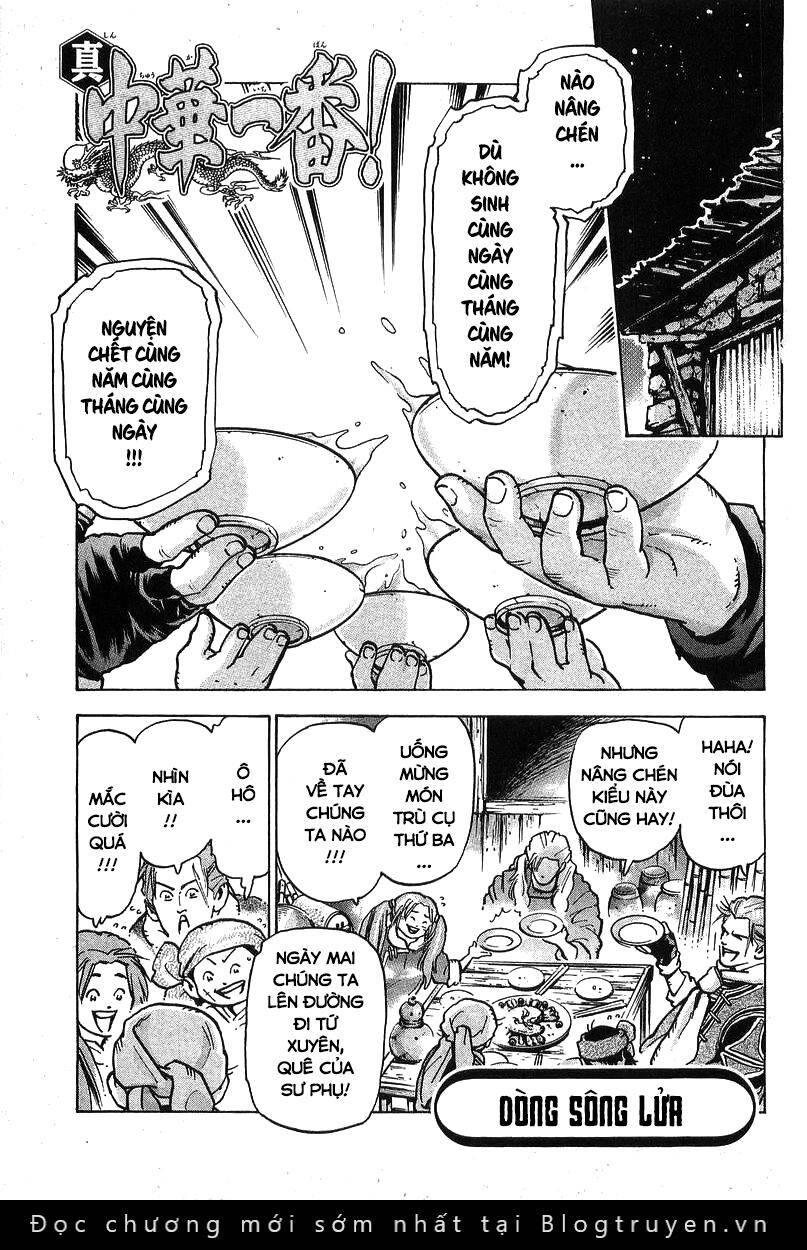 Trung Hoa Tiểu Đầu Bếp - Chuuka Ichiban Chapter 94 - Trang 0