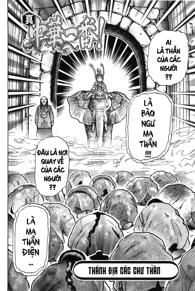 Trung Hoa Tiểu Đầu Bếp - Chuuka Ichiban Chapter 91 - Trang 0