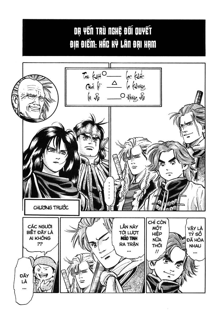 Trung Hoa Tiểu Đầu Bếp - Chuuka Ichiban Chapter 78 - Trang 0